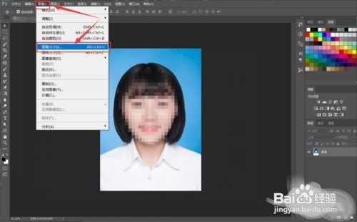 ps证件照尺寸怎么设置?