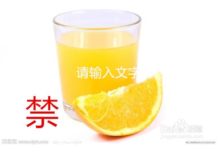 喝酒前后我们应该注意些什么？