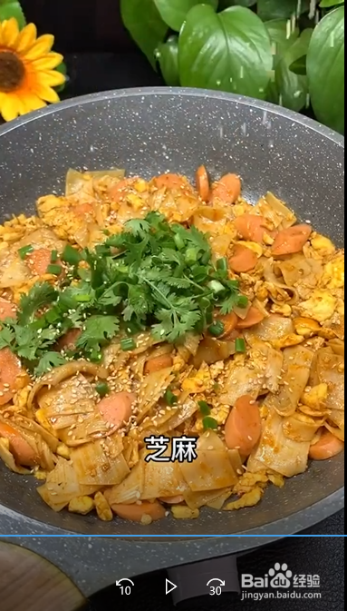 怎么做小炒冷面？