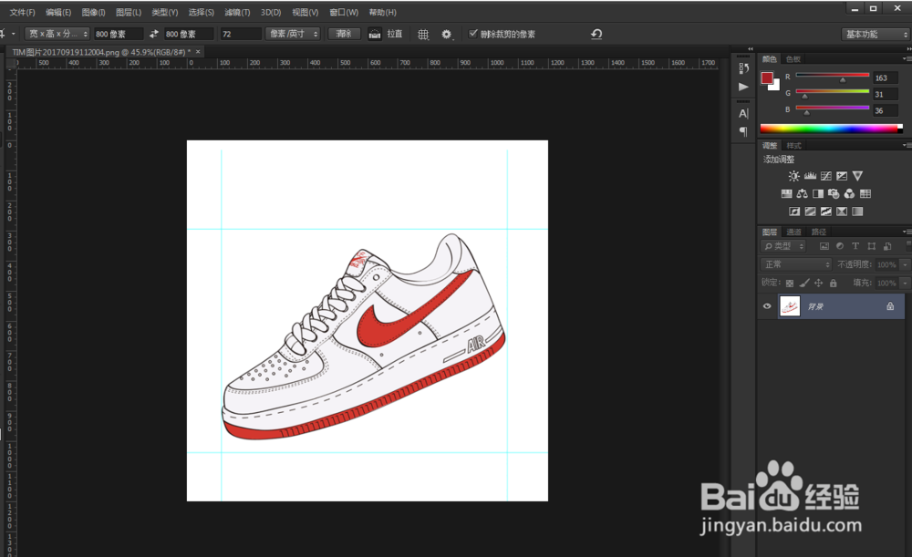 ps怎么改等比例尺寸?