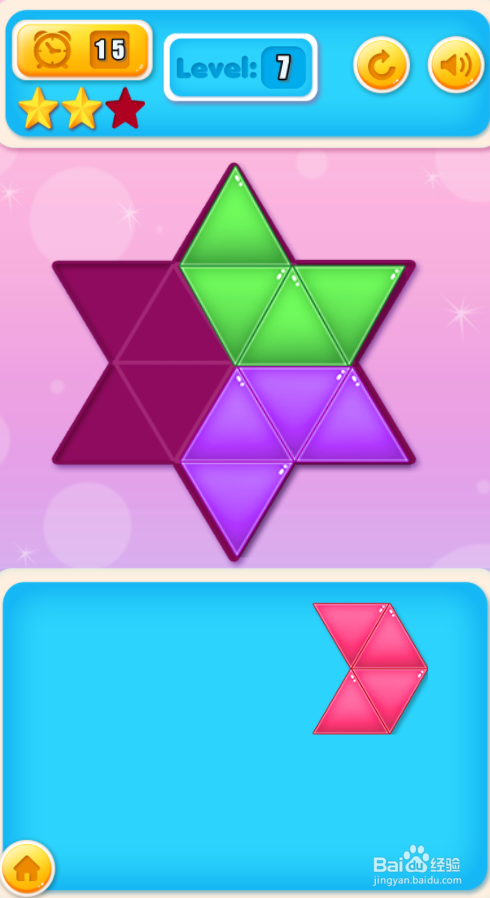 Tri Tangram Puzzle的Level 7怎样过关