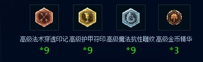 仙灵女巫璐璐怎么加点和出装