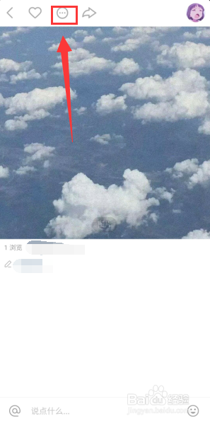 快手怎么删作品