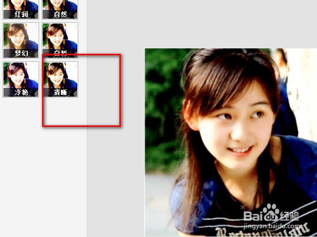 美图秀秀把模糊的照片变清晰