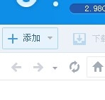 如何使用百度云管家保护您的私密文件