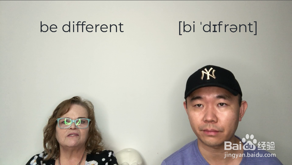 be different什么意思