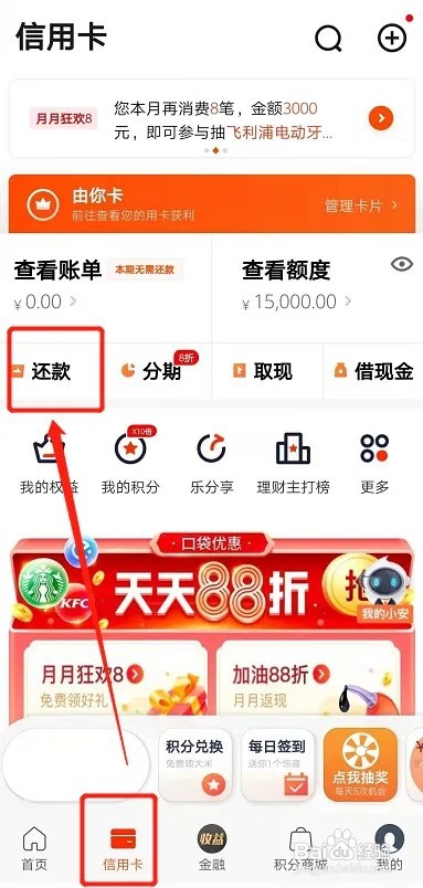 平安信用卡逾期会如何处理