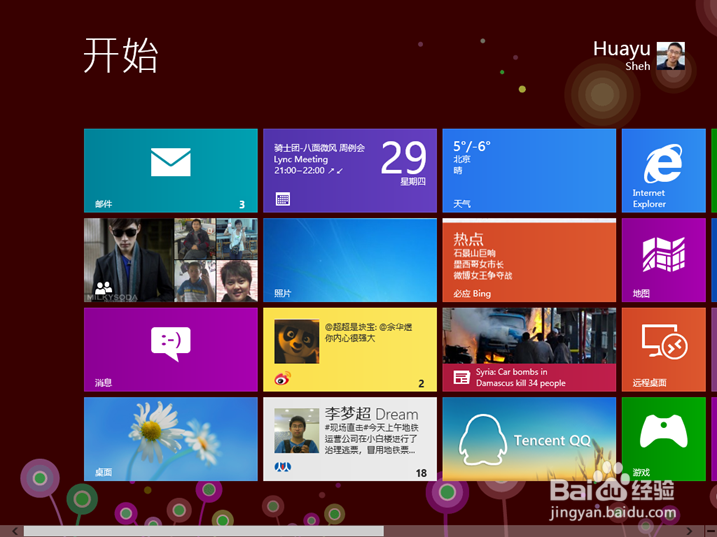 笔记本电脑故障综合分析--解除网络限制