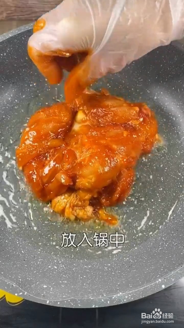 如何制作蜜汁鸡腿