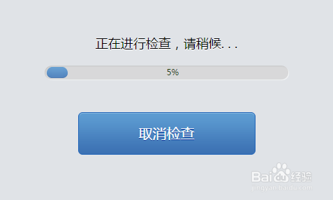 怎样在线检测手机应用