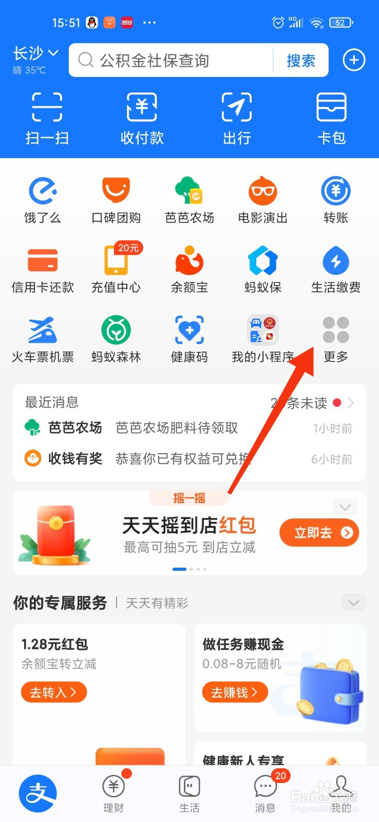 后备箱打不开有咔哒声怎么办