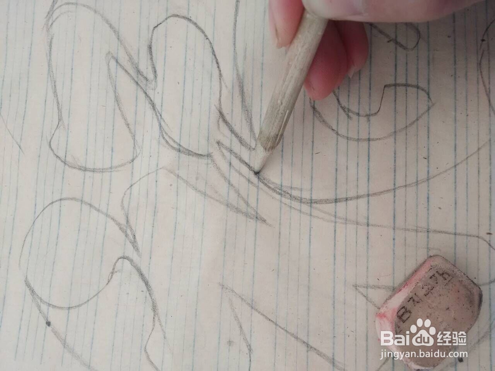 新年剪纸;福字2详细教程