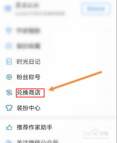作家助手APP在哪里获取墨水