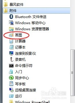简单修改图片大小
