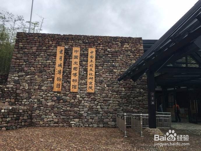 乡村（湖南永顺）旅游散记001