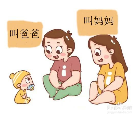 宝宝说话迟最主要的原因——语言饥饿