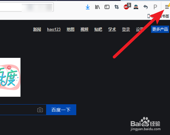 火狐浏览器打不开百度