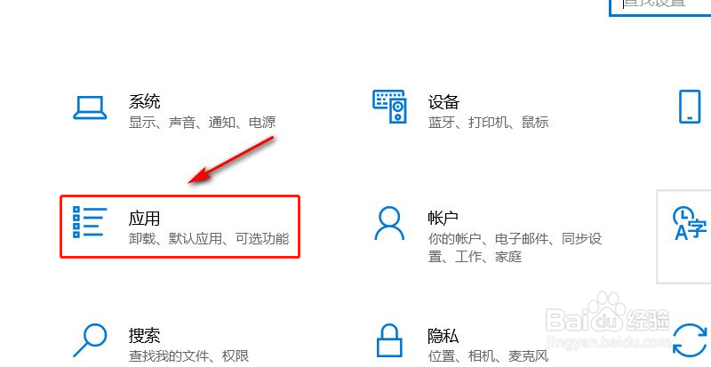 打开方式怎么恢复以前