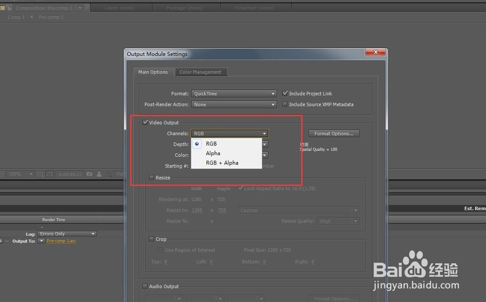 ae渲染输出什么格式好