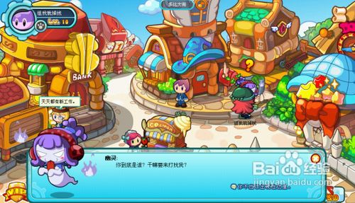 多克多比攻略《多比街的墓碑》