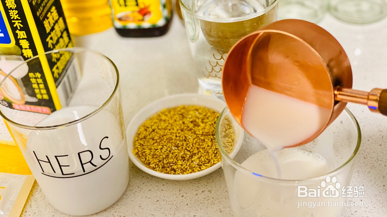 水晶椰汁桂花糕的做法