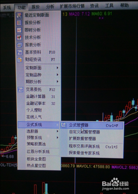 通达信指标公式导入方法