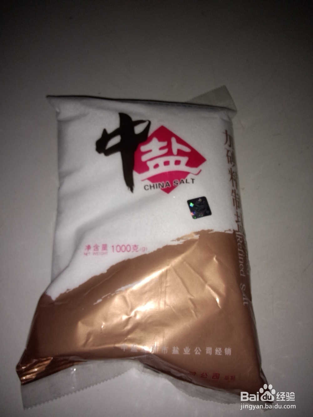 萝卜泡菜怎样做?