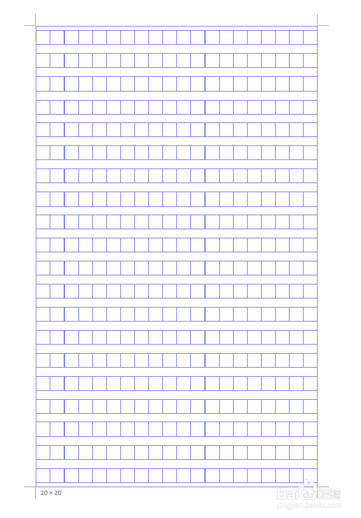 Word怎么设置文档纸张成作文本样式