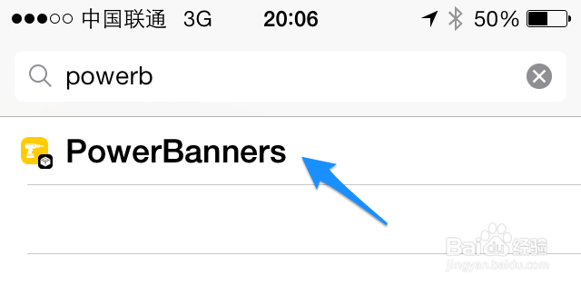 iOS7低电量提示音怎么修改