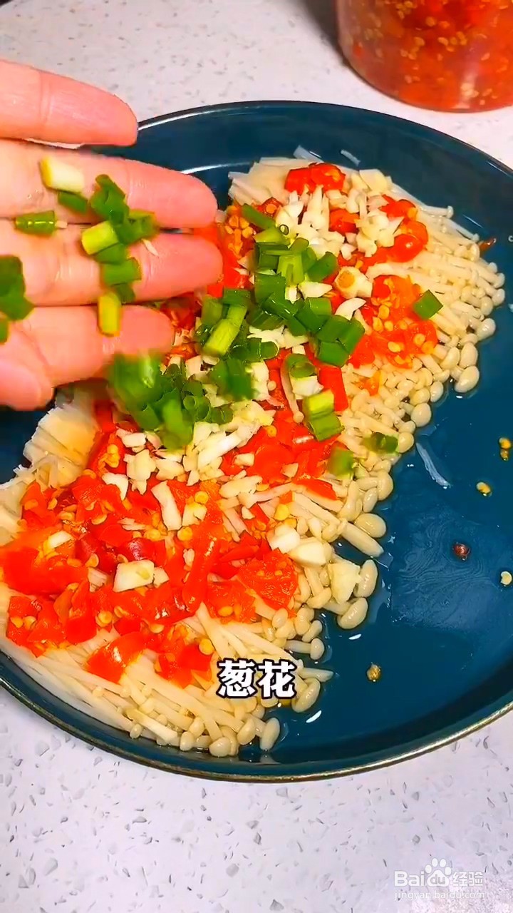 如何制作剁椒金针菇
