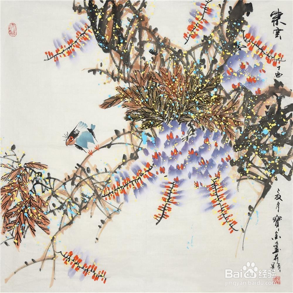 当代名人字画收藏指南