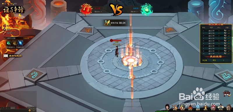 仙侠道谁与争锋怎么玩能获得什么奖励