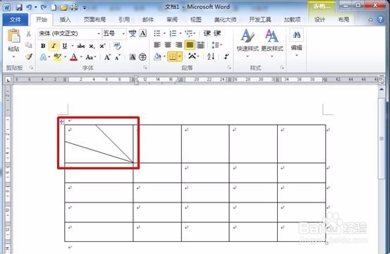 Word2010怎样绘制斜线表头