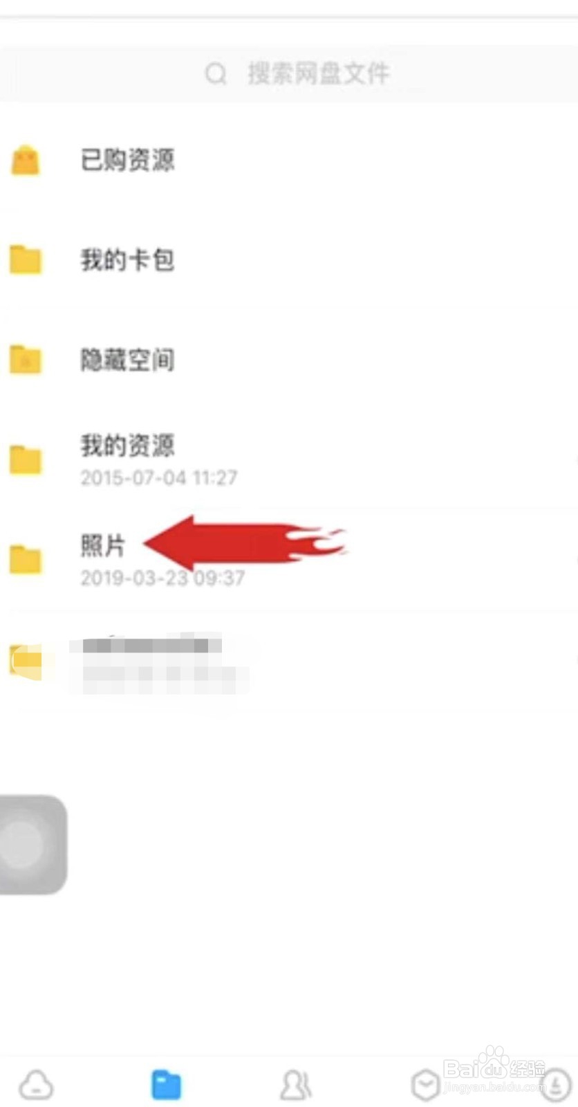 苹果照片怎么导入安卓