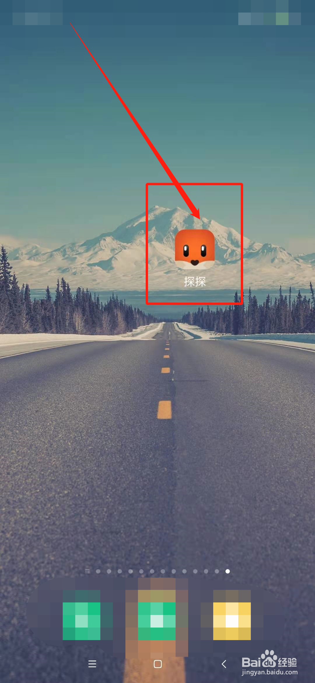 探探怎么关闭视频自动播放#百元挑战#