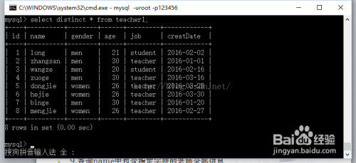 mysql基础入门教程