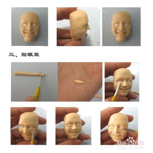 软陶人偶制作教程图解