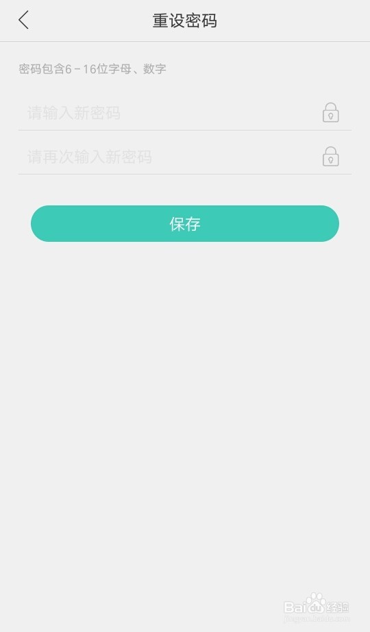 OPPO手机注册会员和会员服务、找回账号密码方法