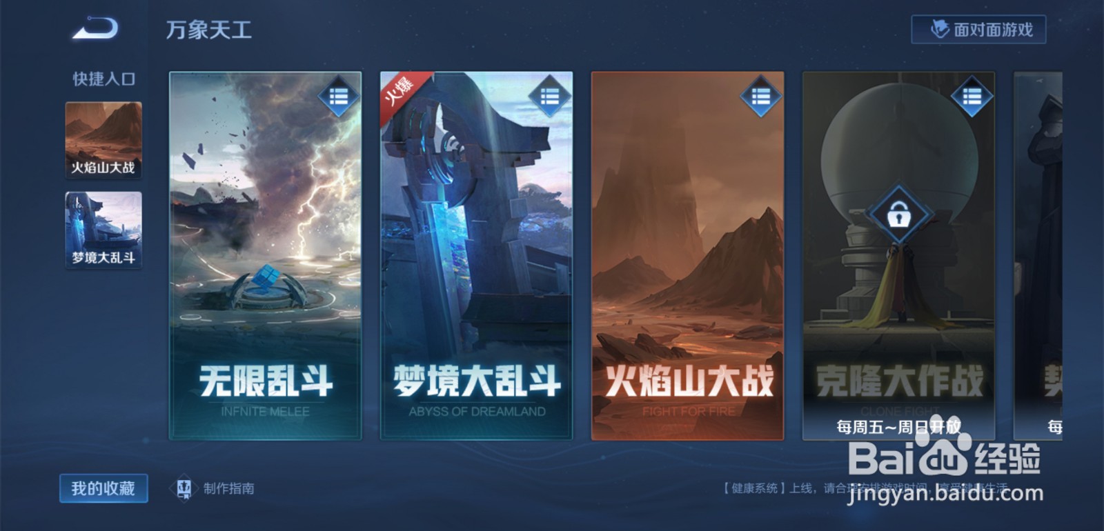 王者荣耀怎么获得牛年大吉红包