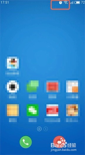 魅族，闹钟在哪里设置？