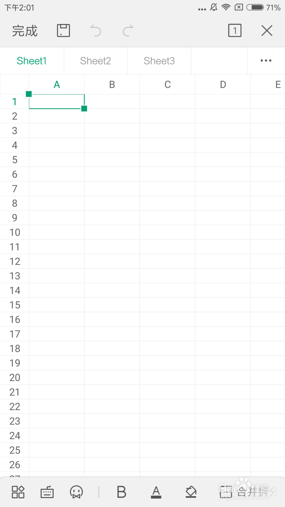 手机WPS怎么新建表格？