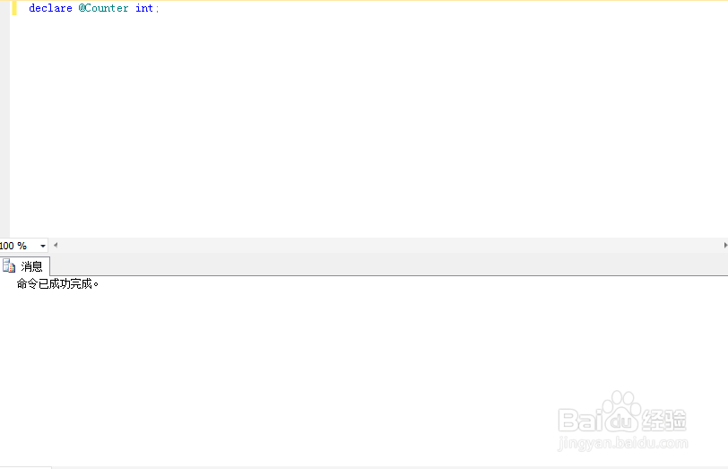 如何利用SQL Server 2012语法设置局部变量