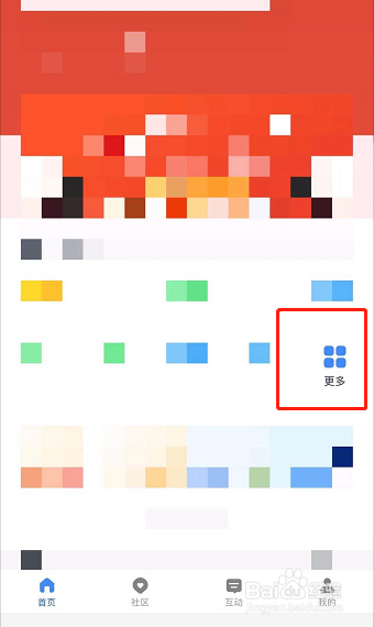 如何查看常见餐厨垃圾种类