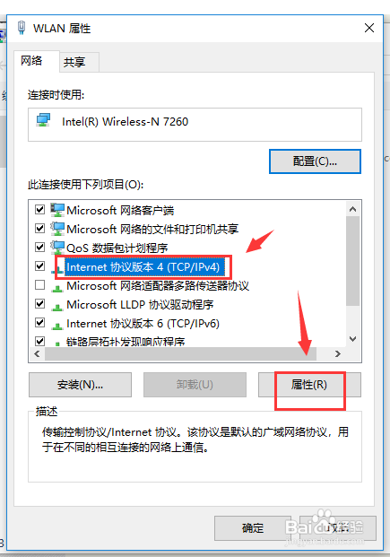 网站无法解析dns地址（所有网页都无法解析dns） 网站无法分析

dns地点
（全部
网页都无法分析

dns）〔所有网页都无法解析dns〕 新闻资讯