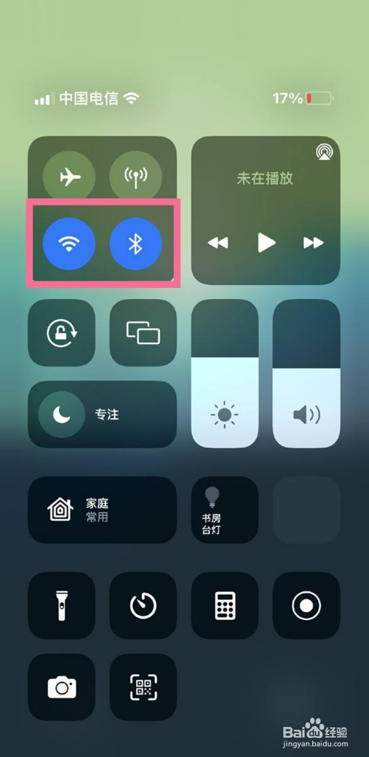 苹果手机无线网如何共享给别人
