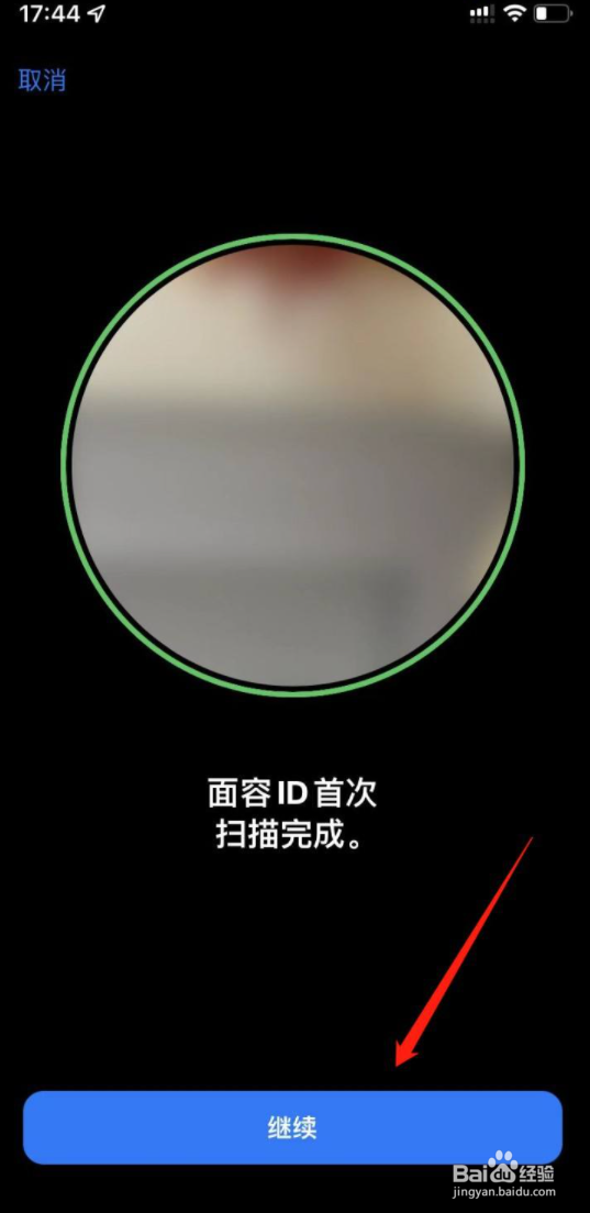 iphone13pro怎么设置多个面容