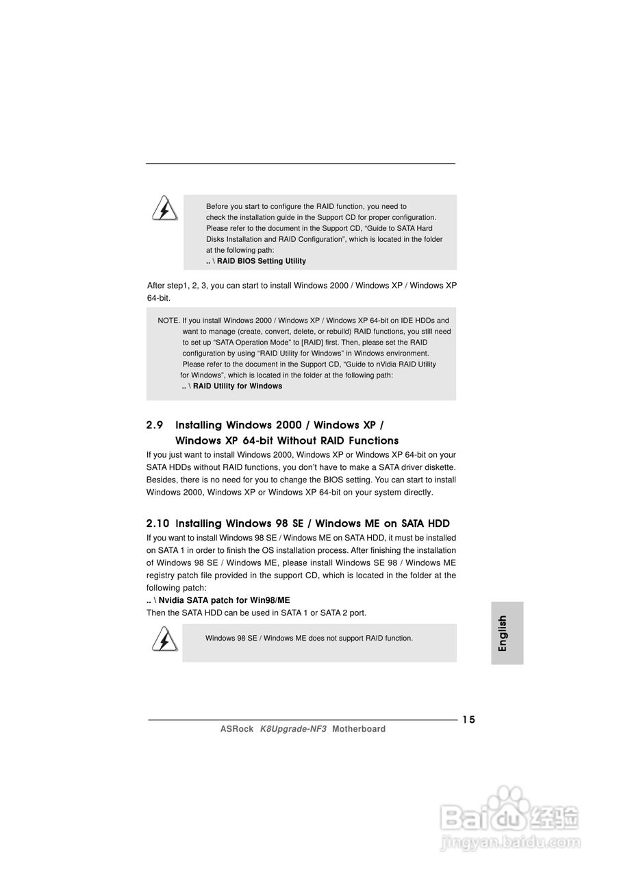 华擎K8Upgrade-NF3型主板说明书:[2]