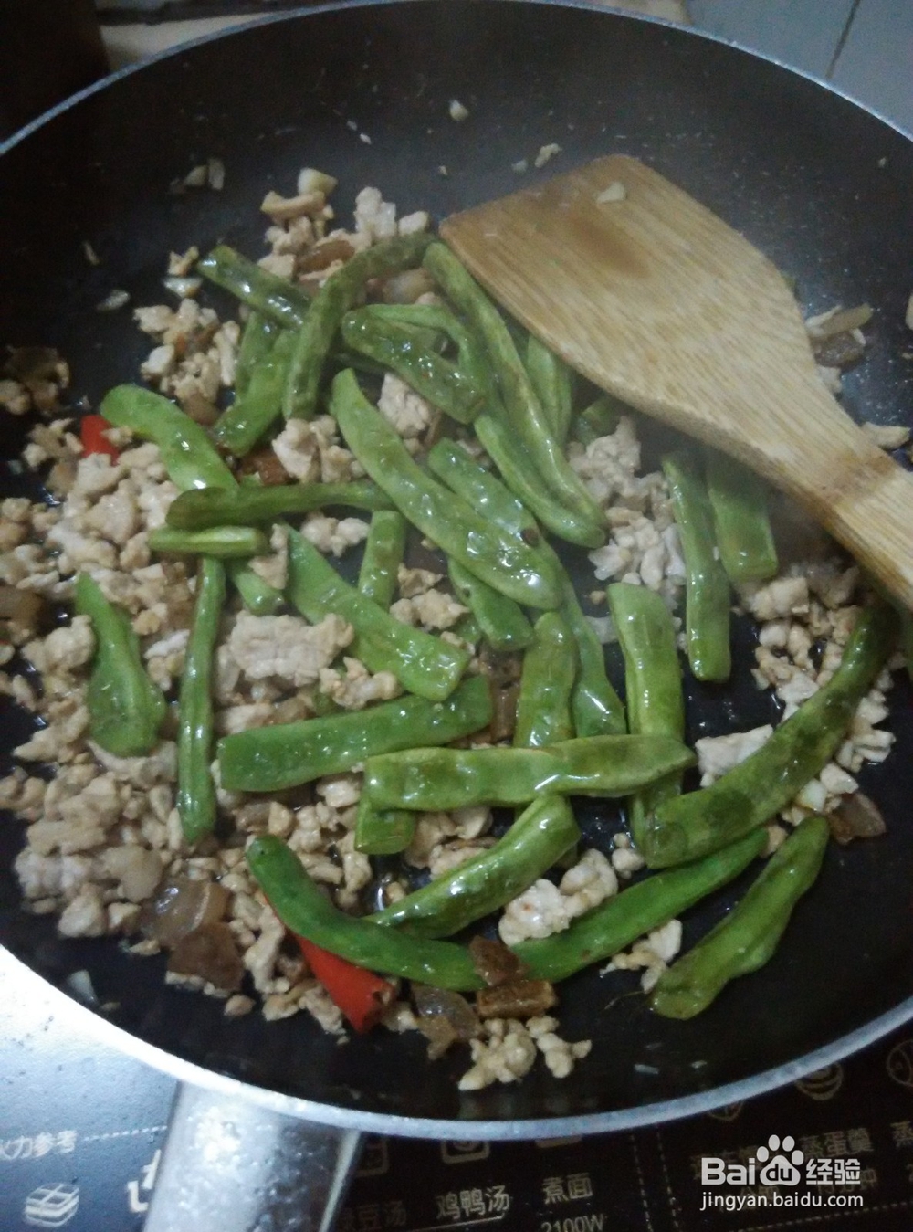 如何炒干煸豆