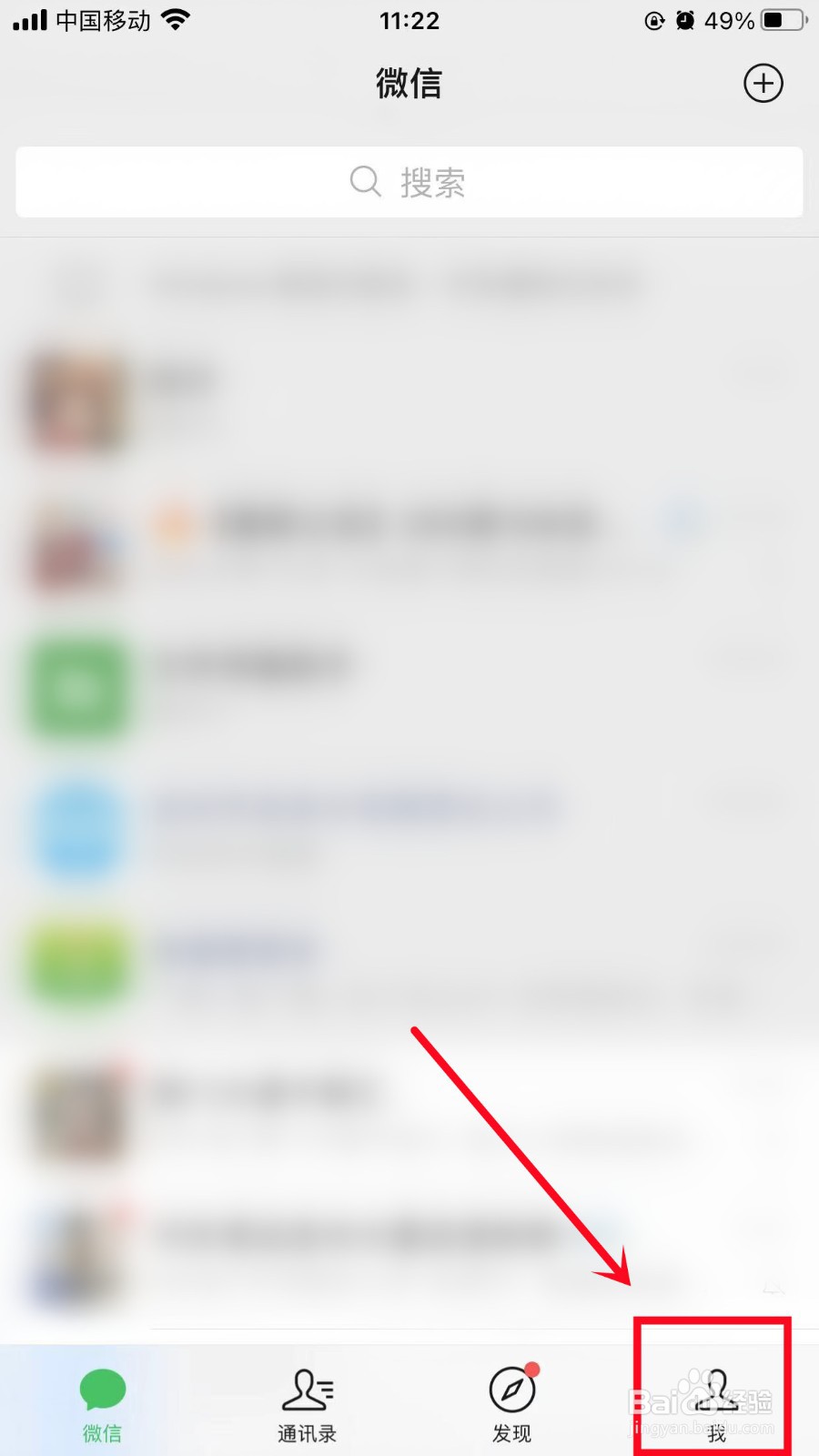 苹果手机怎么双开微信