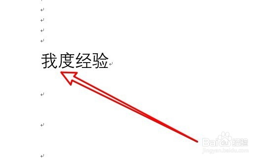 word2019编辑文档时怎么修改改写模式为插入模式